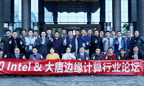 Intel&新利手机客户端边缘计算论坛：深耕边缘计算应用创新，构建合作共赢新生态