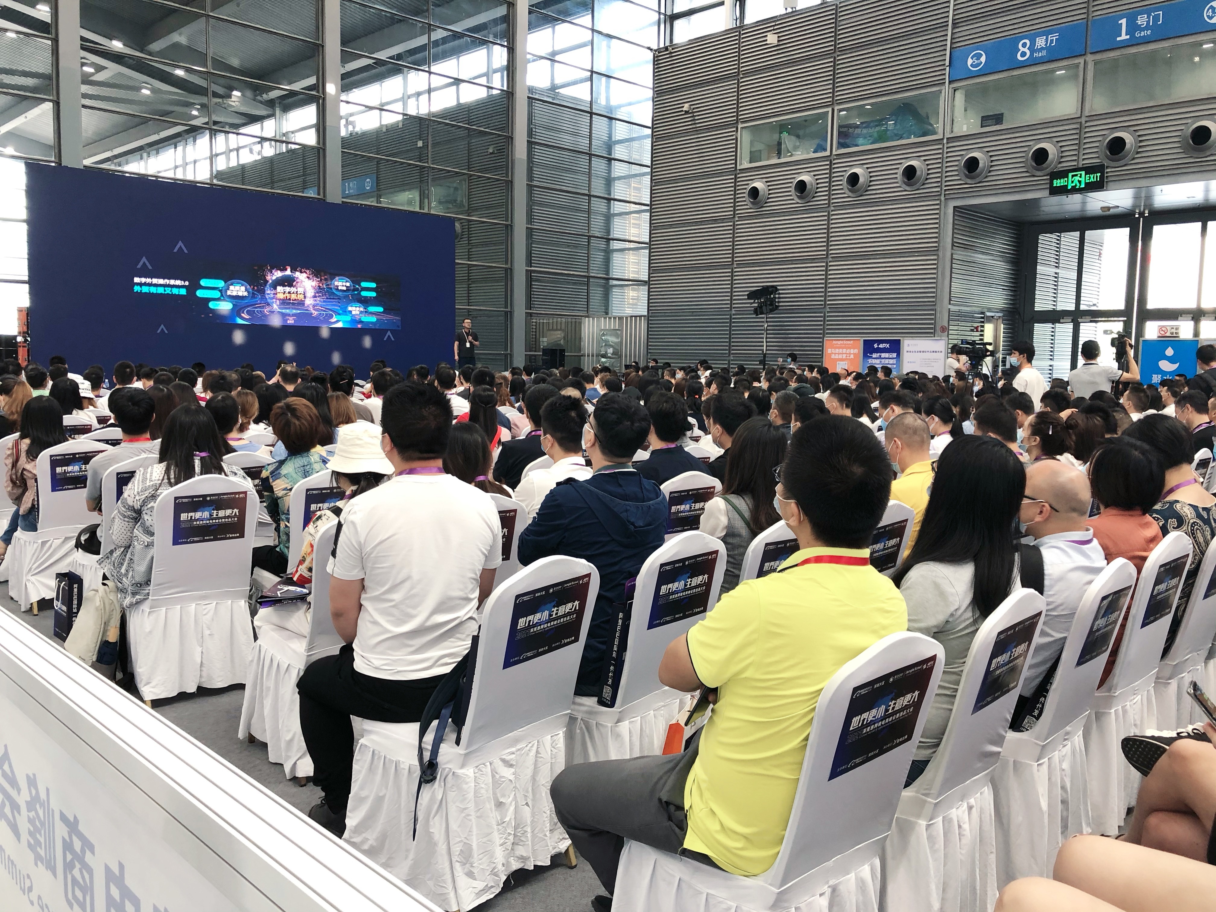 展会资讯 | 新利手机客户端计算机亮相深莞惠跨境盛会